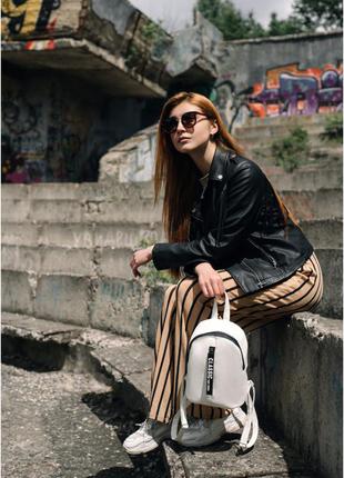 Стильний жіночий білий міні рюкзак міський, повсякденний матова еко-шкіра2 фото