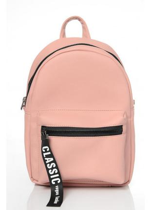 Женский рюкзак светло-розовый (пудровый) с лентой, городской, повседневный из матовой экокожи, пудра9 фото