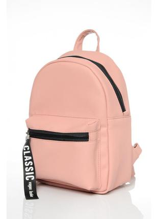 Женский рюкзак светло-розовый (пудровый) с лентой, городской, повседневный из матовой экокожи, пудра7 фото