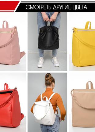 Місткий жіночий повсякденний, міський рюкзак-сумка жовтий еко-шкіра4 фото