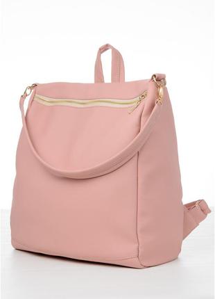 Стильний жіночий світло-рожевий повсякденний, міський рюкзак-сумка пудра еко-шкіра