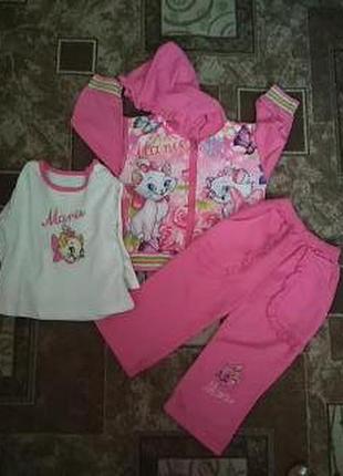 Спортивний костюм трійка 1-2 роки