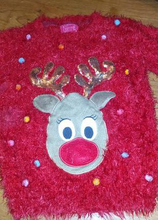 Светрик травичка