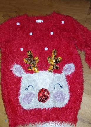 Свитер травка