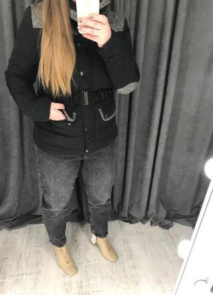 Женская куртка atmosphere