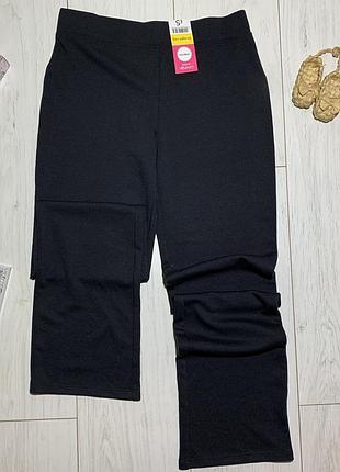 Спортивні штани