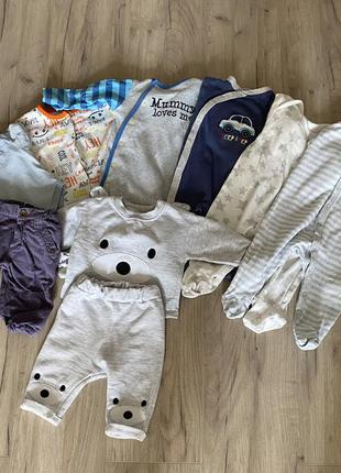 Набір одягу для хлопчика