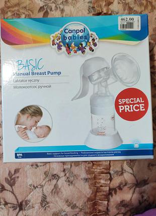 Молоковідсмоктувач