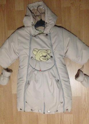 Дитячий комбінезон - трансформер, сезон зима-весна, розмір 6-9 місяців