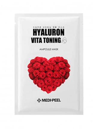 Витаминная тонизирующая маска medi-peel hyaluron vita toning ampoule mask1 фото