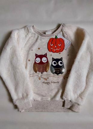 Милая кофта