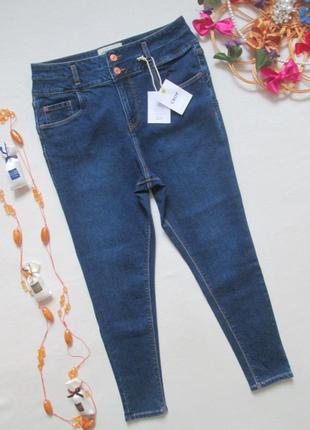 Шикарні стрейчеві джинси скінні з моделюючим ефектом пуш ап new look 🍁🌹🍁