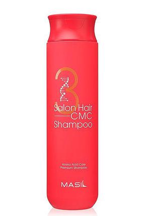 Восстанавливающий профессиональный шампунь с керамидами masil salon hair shampoo 300мл