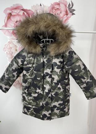 Зимове камуфляжне пальто до -30 на флісі теплі та практичне