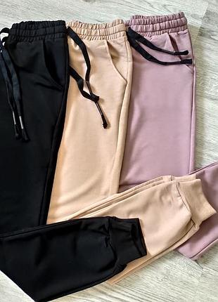 Штани спортивні джогери штани спортивні джогеры