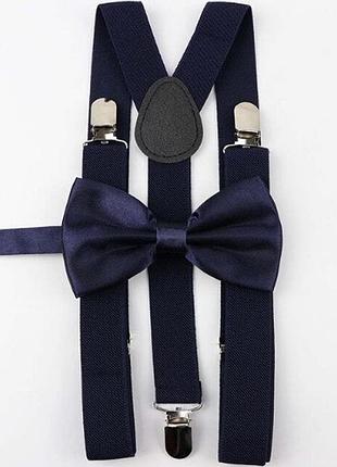 Підтяжки і метелик підліток, дорослі темно-сині
