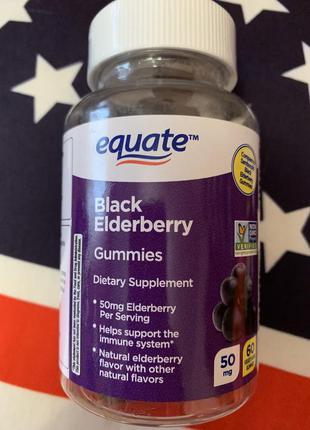 Американская добавка черной бузины для иммунитета  equate gummies black elderberry7 фото