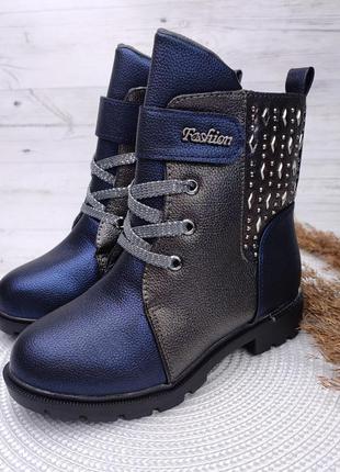 Зимові черевики для дівчаток супер нова модель зима 2022 чобітки чоботи на дівчинку