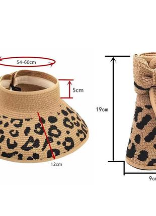 Шляпа складная солнцезащитная соломенная леопардовая10 фото