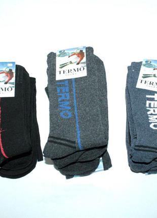 Набор носков высокие зимние шерстяные - termo - 10 пар 41-455 фото