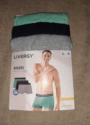 Трусы мужские livergy