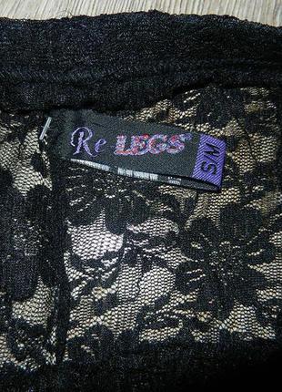 Re legs черные гипюровые капри новые