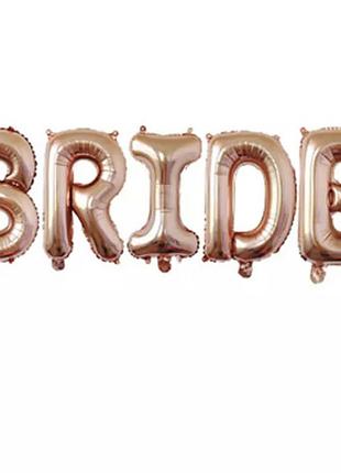 Шары на девичник " bride " 102 см 3