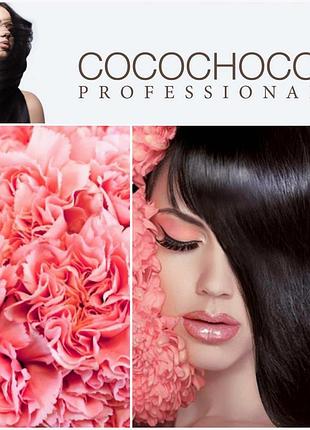 Кератин для выпрямления волос cocochoco pure ,250мл