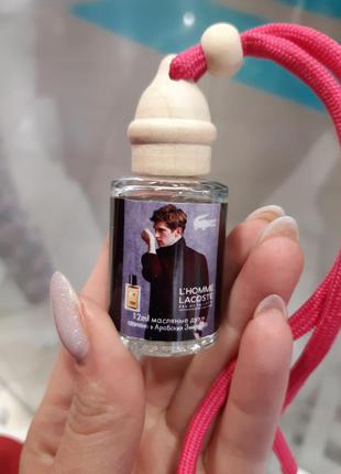 Автопарфюм lacoste l'homme 12 ml