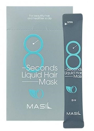 Маска для объема волос masil 8 seconds salon liquid hair mask 8 мл1 фото