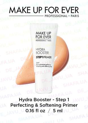 Зволожуючий праймер для сяяння шкіри обличчя make up for ever hydra booster ster 1 primer mufe