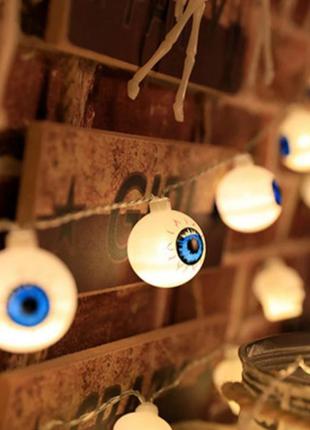 Гірлянда на халауїн очі 150 см 10 led 4 см теплий білий 2
