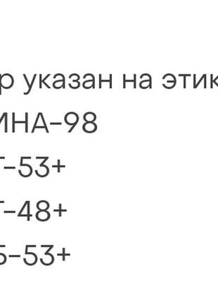 Плаття 3