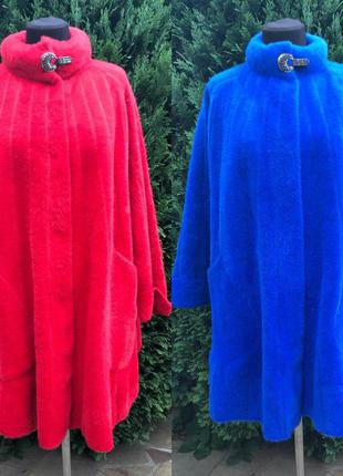 Шикарное пальто,на большие объемы.