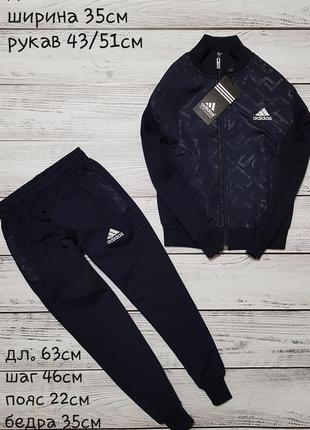 Спортивний костюм adidas спортивні штани і кофта