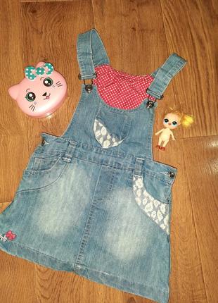 Сарафан джинсовий з ажурними вставками