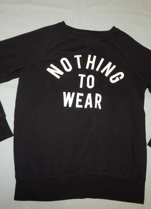 Свитшот модный толстовка 10-11 лет