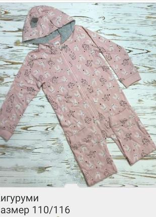 Кигуруми зайка