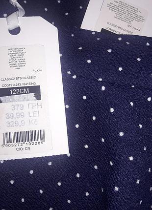 Спідничка для дівчинки cool club 3