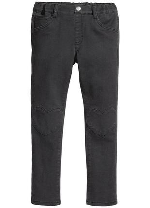 Треггинцы н&м, р. 128