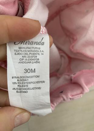 Штани легкий фліс miranda 3