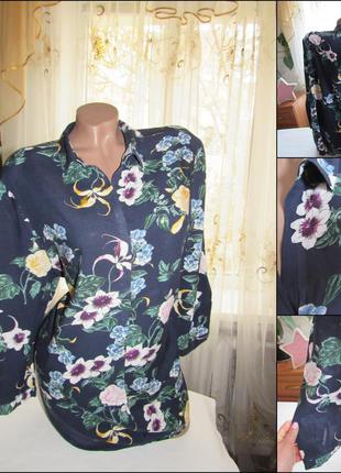 Продам рубашку