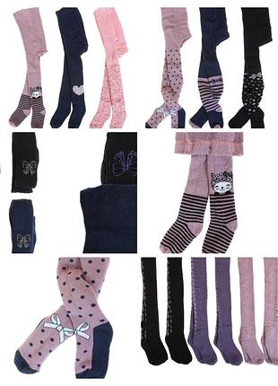 Махрові колготки для дівчинки з 12 місяців по 164 зростання