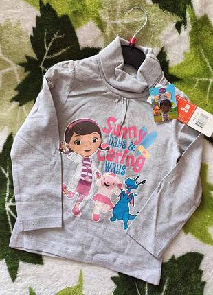 Гольф доктор плюшево дисней