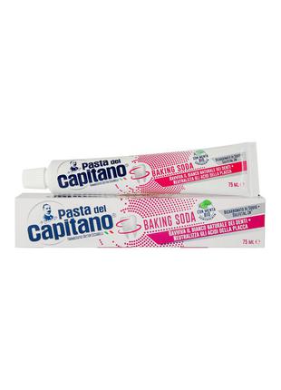 Зубна паста pasta del capitano dentifricio baking soda 75 мл