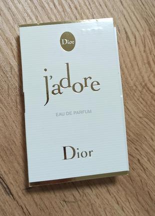 Dior jadore парфюмированная вода