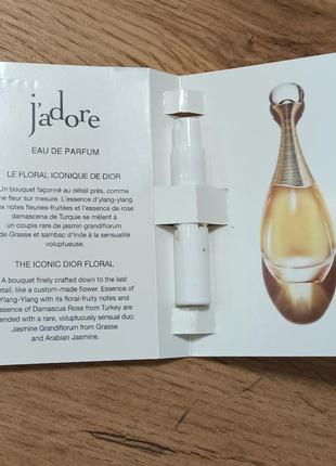 Dior jadore парфумована вода2 фото