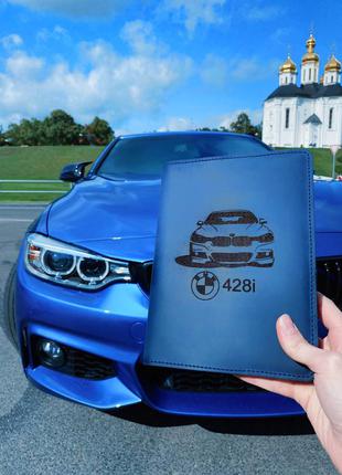 Блокнот с гравировкой bmw