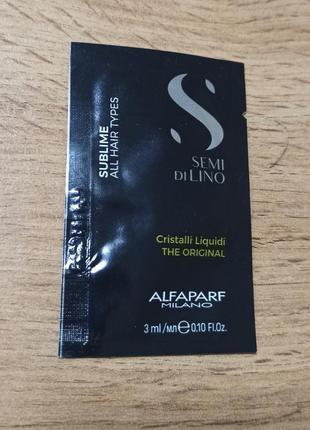 Alfaparf рідкі кристали для волосся semi di lino sublime cristalli liquidi