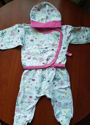 Костюм (трійка) на 0-2 міс